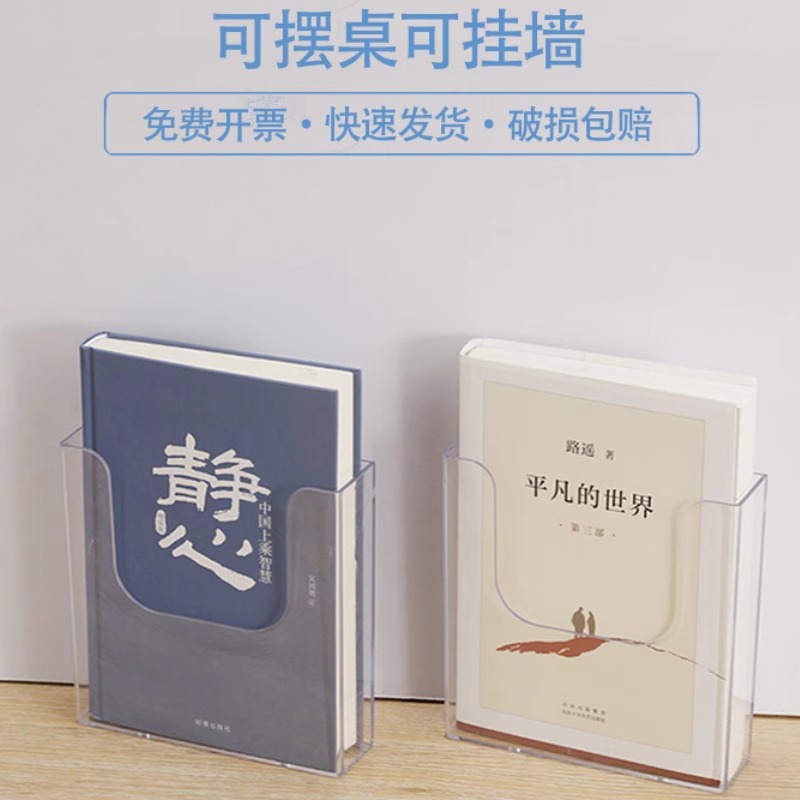 地产售楼部必备神器：资料架+报刊架，轻松搞定户型图展示！✨