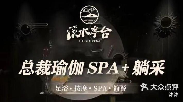说说我在岳麓男士养生油压足道——技师颜值高,很配合很热情