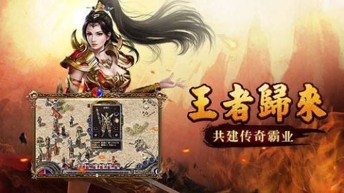 蓝月传奇1.76金币版