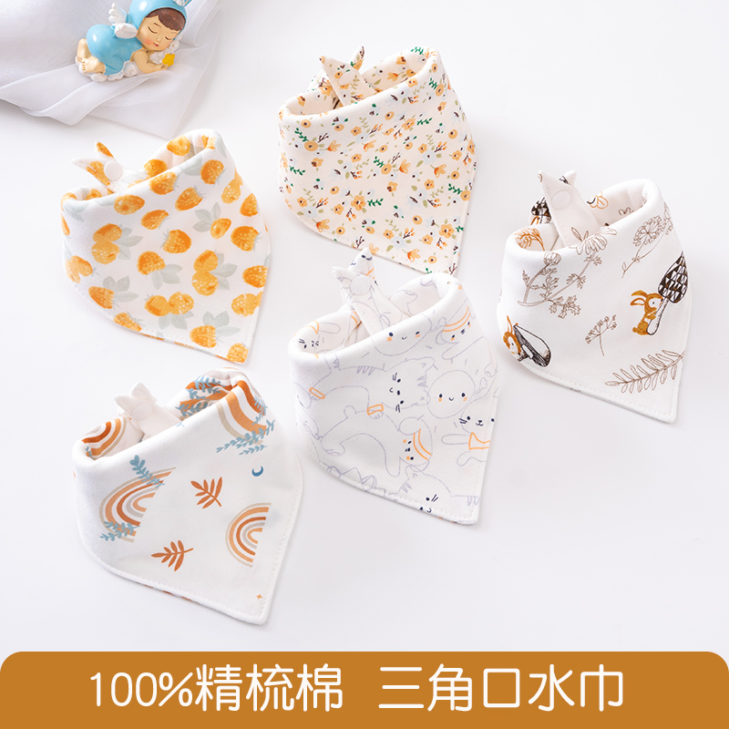 宝宝纯棉口水巾三角巾：新生儿必备，守护宝宝每一刻健康成长！