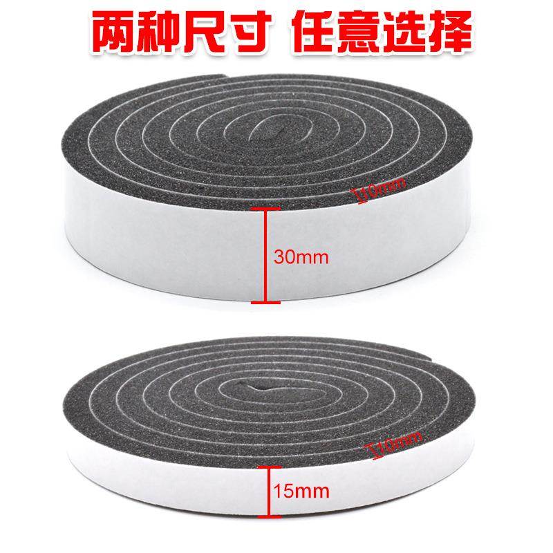 门缝密封条软海绵单面自粘：居家隔音防尘新神器，让你的家静悄悄！