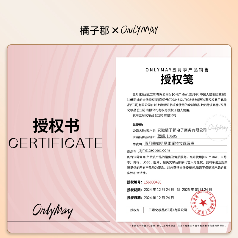 方里橘子姐：宝藏美妆博主，教你轻松拥有高级感！