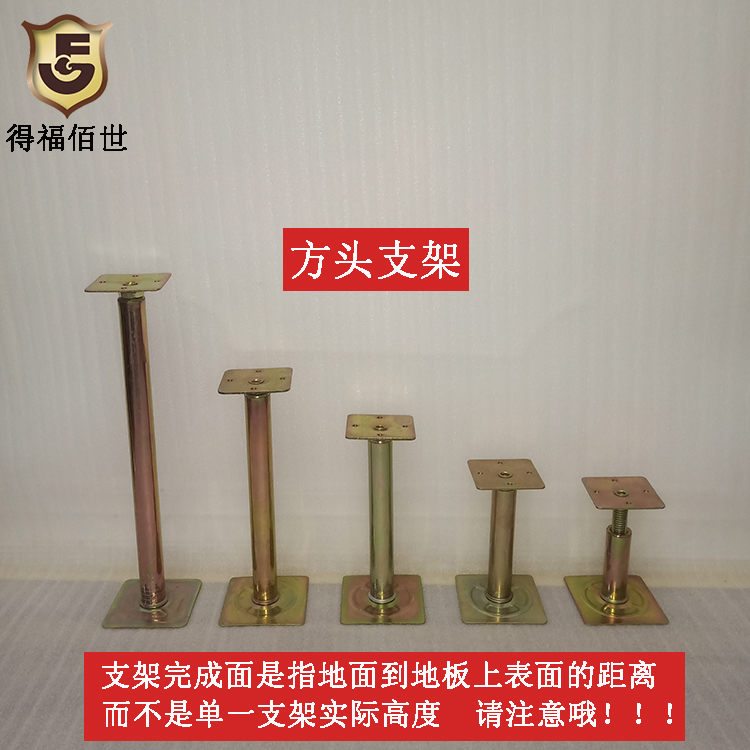 防静电地板配件支架：构建高效OA网络中心的秘密武器✨