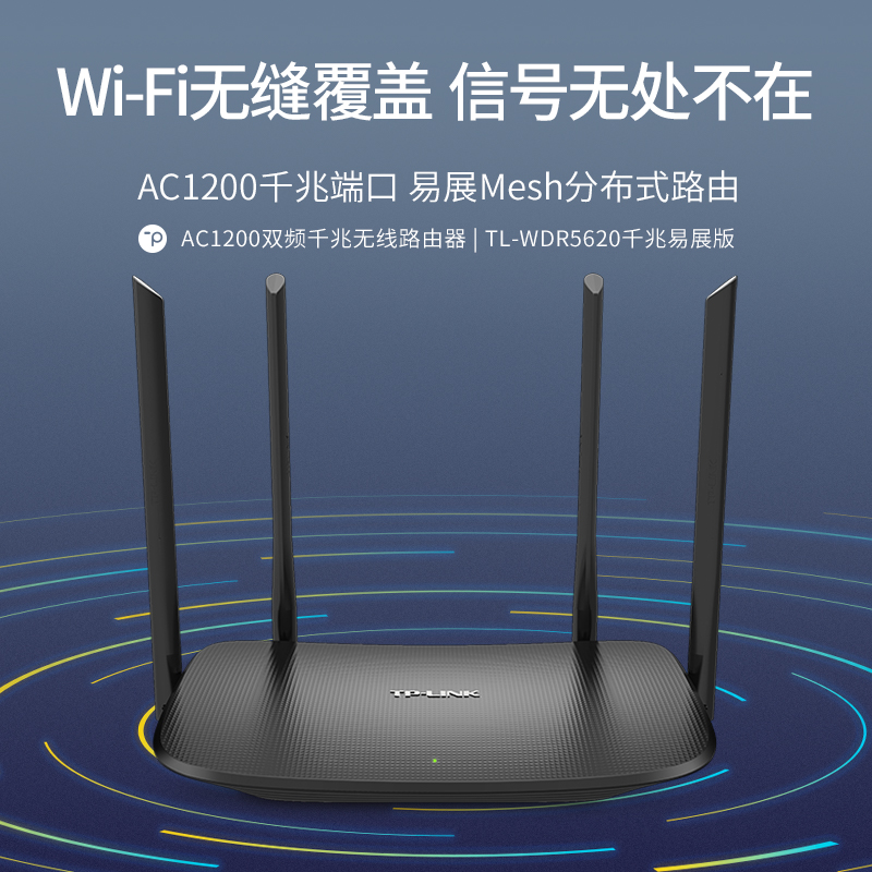 TP-LINK TL-FC311A/B-3：解锁高速千兆网络的秘密武器！