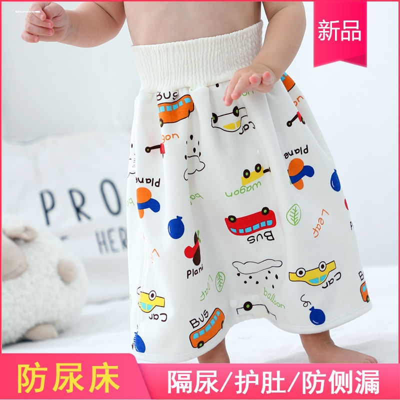 儿童隔尿裙防漏尿神器！男宝女宝都爱的戒尿不湿新宠，妈妈们快冲！