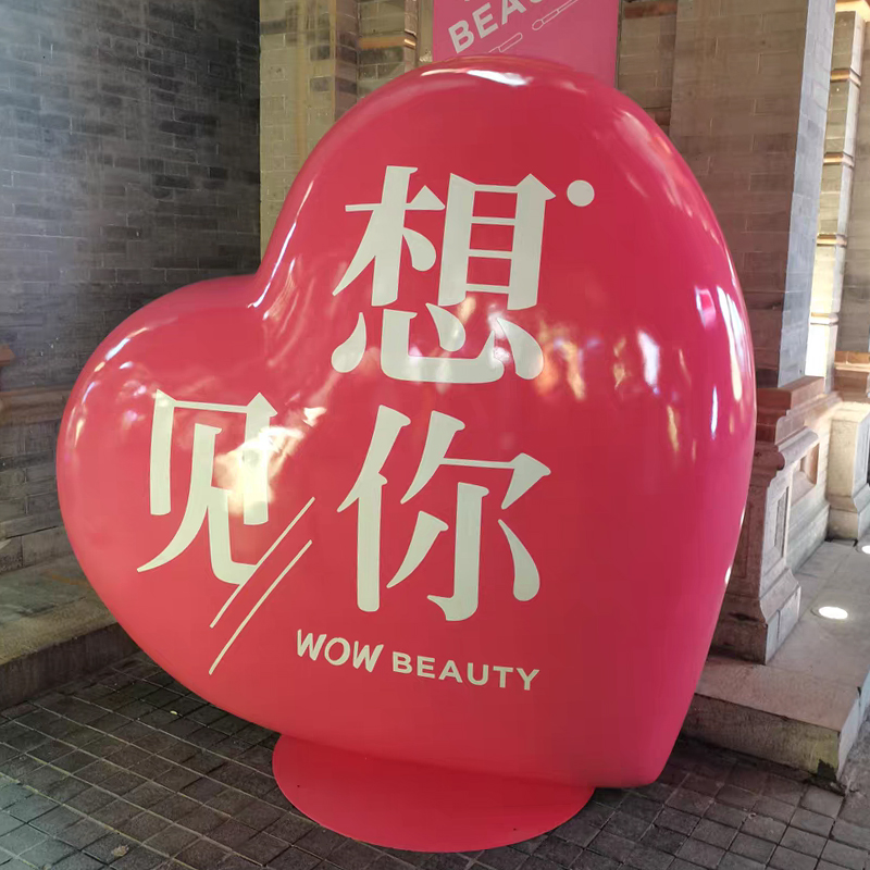 户外拍照神器！巨型玻璃钢爱心雕塑太出片了，公园打卡必冲！❤️