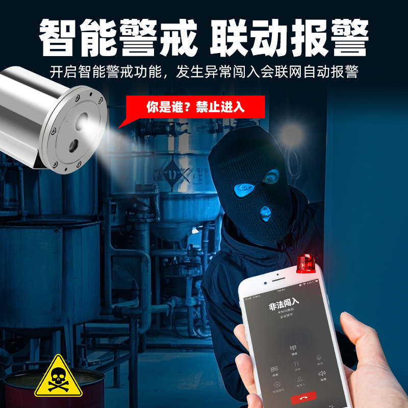 防爆监控摄像头护罩真香预警！海康大华必备神器，安全升级不踩雷