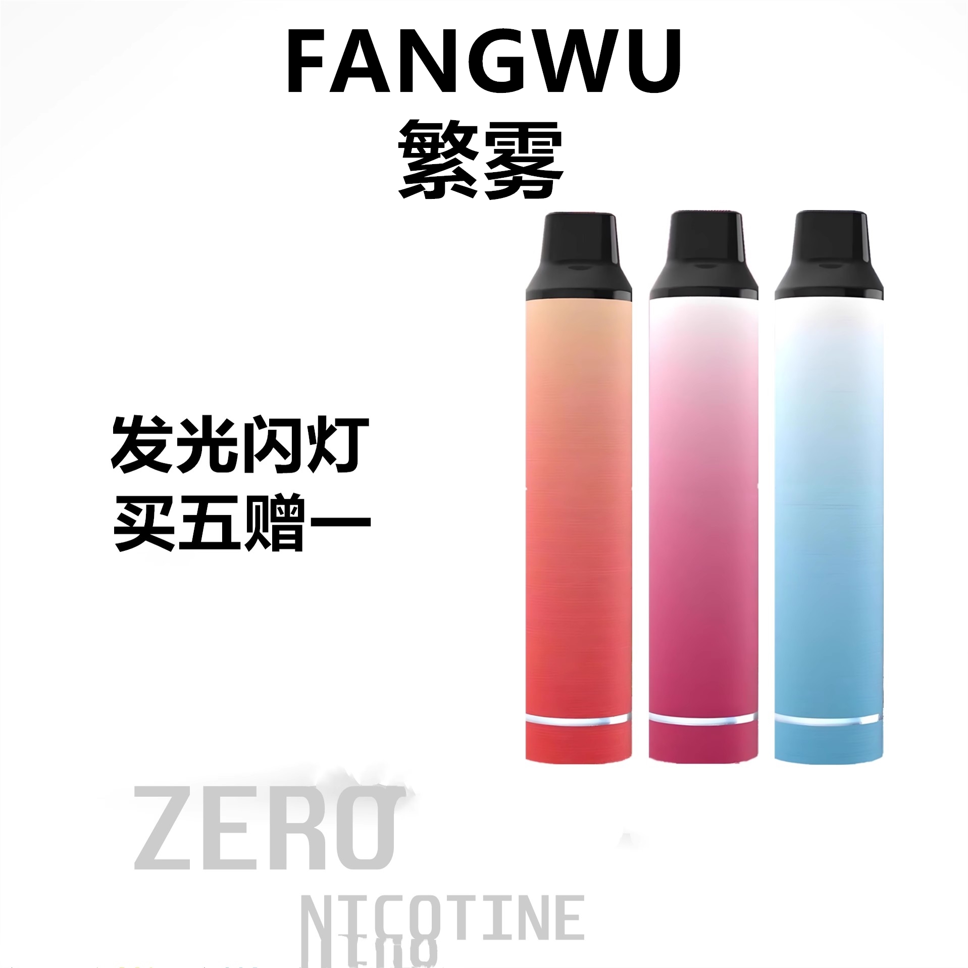 喵雾电子口腔喷雾吸入雾化器：果味造雾，让你的呼吸变成魔法✨