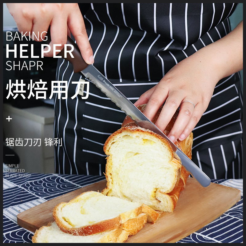 【自营】贝印面包刀：如何挑选一把完美的蛋糕切片神器？