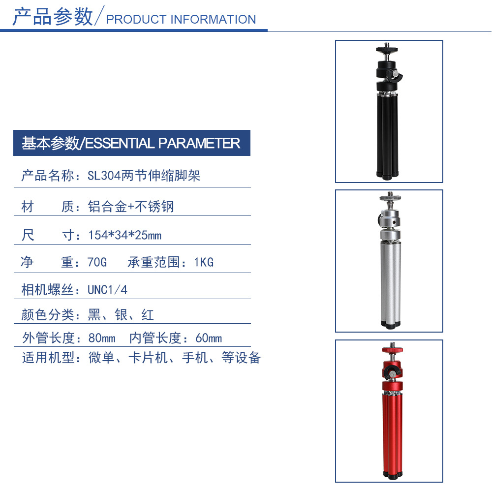 奥德兰蓝牙遥控器ML-L7A：解锁你的摄影新技能，让拍照更自由！