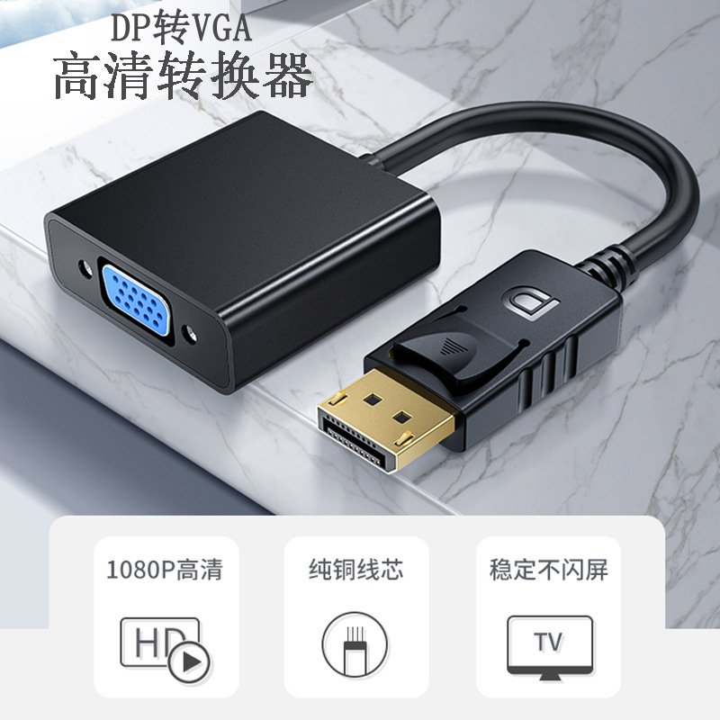 大疆T25P/T50喷洒转接线：精准农业的秘密武器，解锁高效植保新玩法！