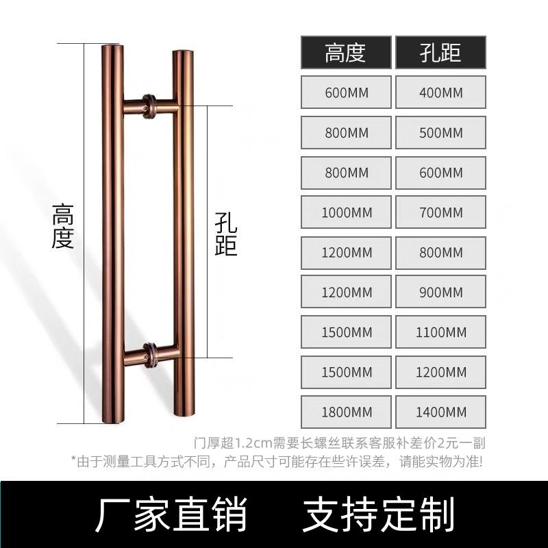 极简风必备！无框玻璃门大拉手加厚不锈钢，让你的商铺办公室焕然一新！
