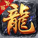 合击传奇英雄刀刀刺杀