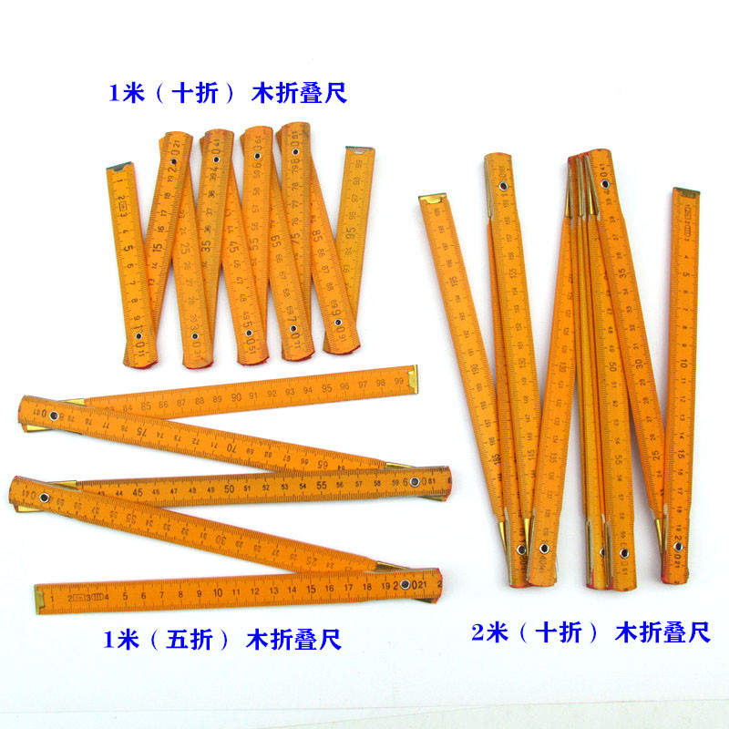 十折尺木折尺折叠尺子：2米长，老款怀旧，教学必备，木工神器！