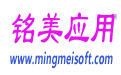 铭美智能自动更新软件1.0