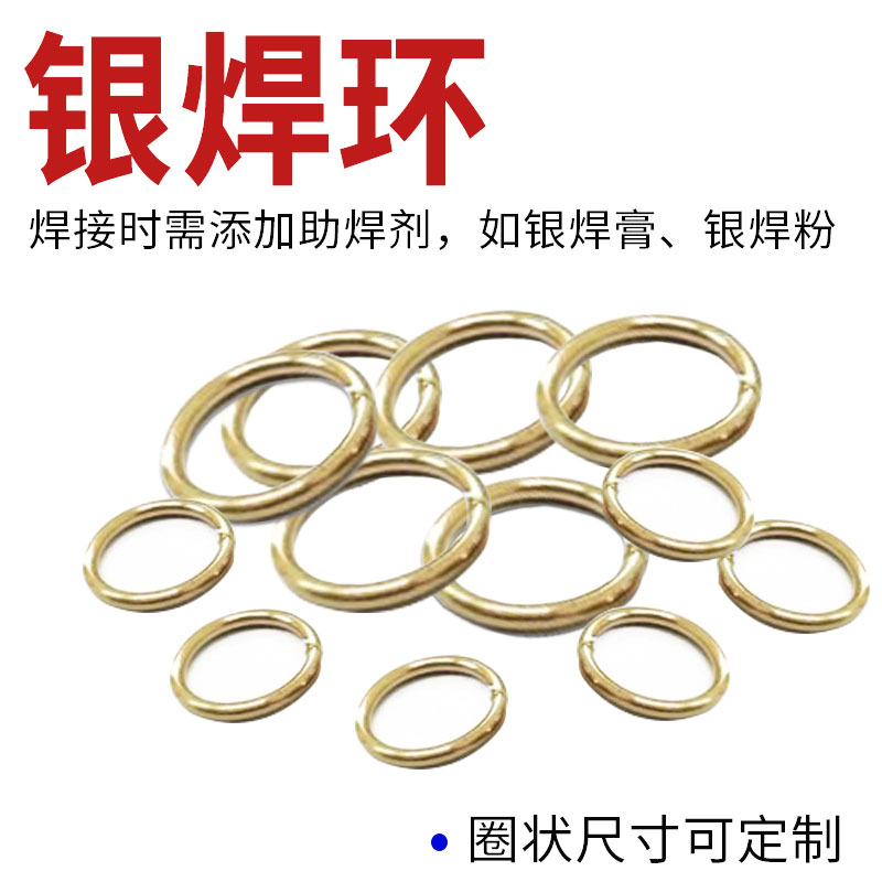 银焊环大揭秘：解锁珠宝制作的秘密武器✨