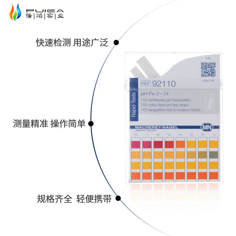 德国MN92110 PH试纸：精准检测，守护生活小细节✨