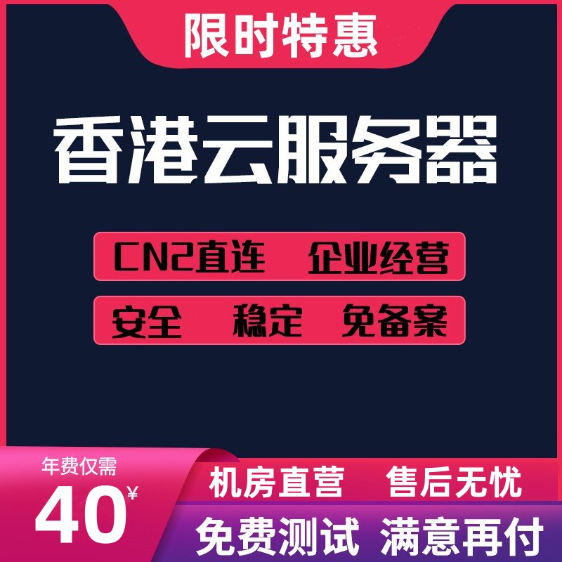 腾讯云服务器10元一月真的划算吗？适合哪些用户？