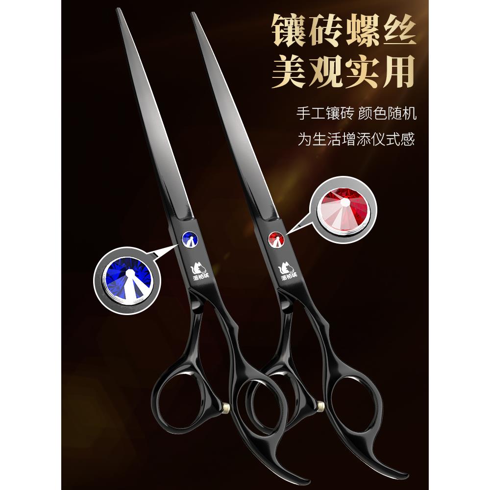 狗狗剪毛神器来了！派柏珑宠物剪刀套装实测，新手也能变美容师！✂️