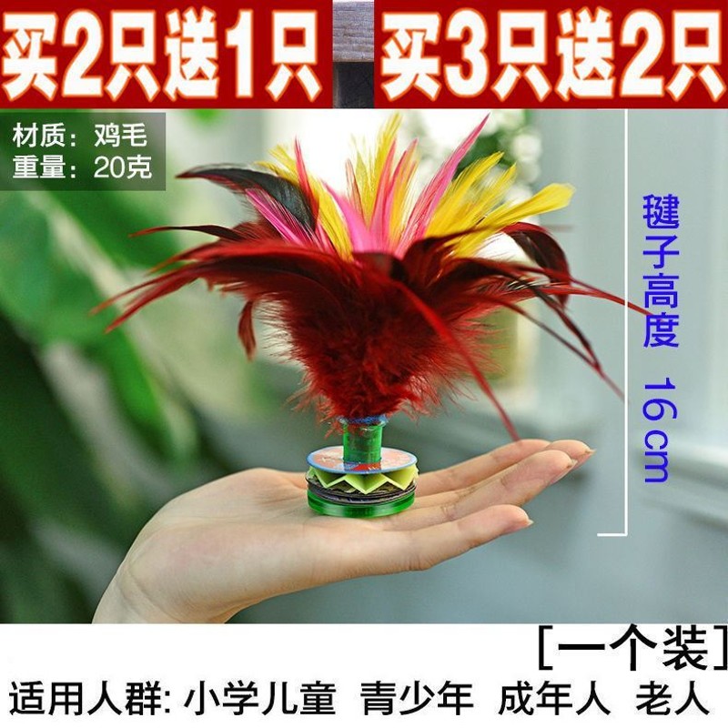 凌空毽球鞋八代全运版真的绝了！专业踢毽子神器，穿上就不想脱！