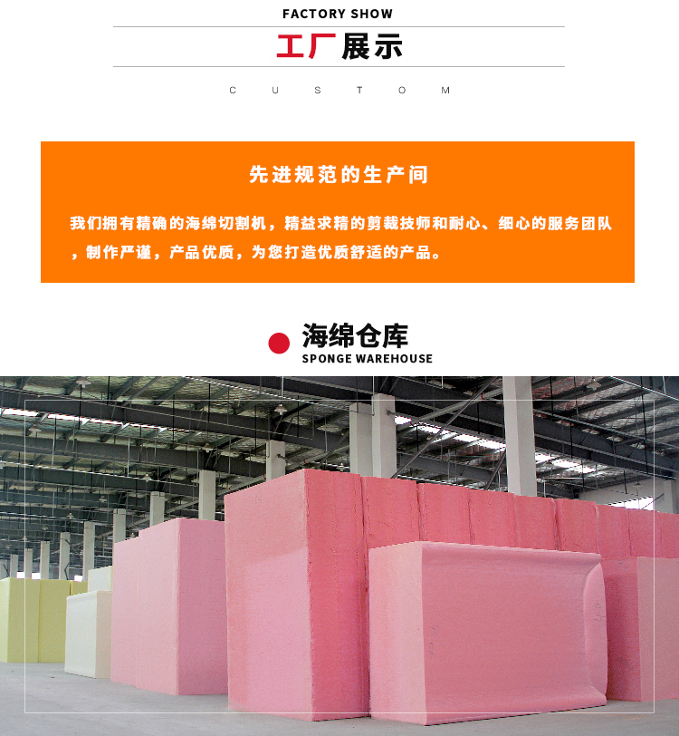 95D高密度加厚海绵床垫：睡眠革命，告别翻身难眠夜！