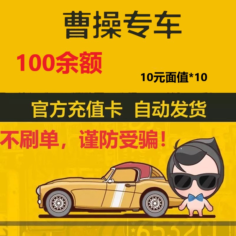 查询充值：轻松搞定，再也不怕卡里余额不足！