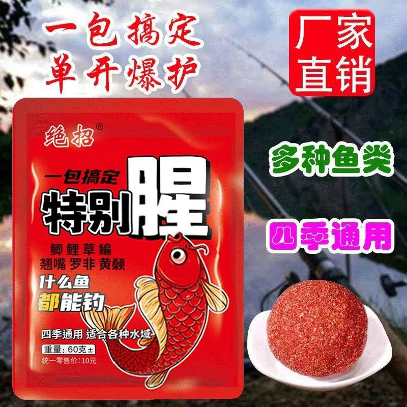 黄金维纳斯4粒装800g：揭秘高端鱼饵的秘密，钓友必备神器！