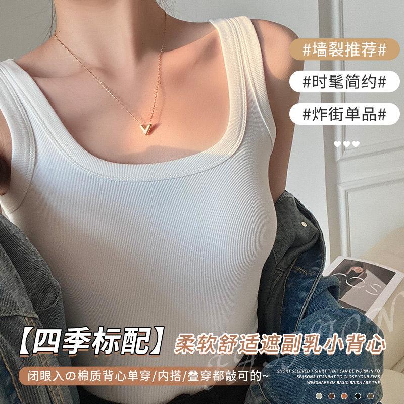 2025新款咖色宽肩带方领背心：打破常规，重塑女性魅力！