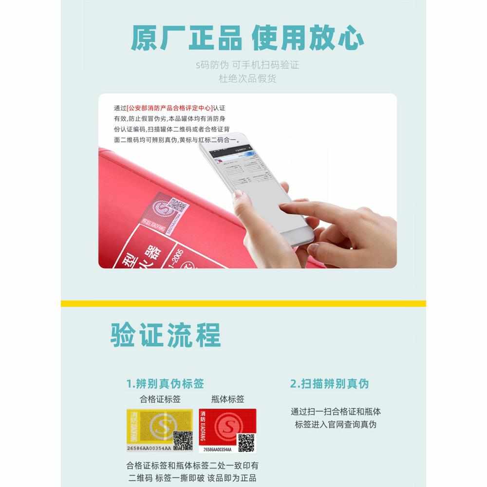 工厂仓库必备：35公斤推车式干粉灭火器 vs. 20公斤水基型灭火器，谁才是灭火王者？