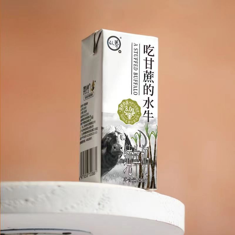 6月产甘蔗喂养水牛奶，这波操作是不是太会玩了？儿童成人营养早餐纯牛奶详解！