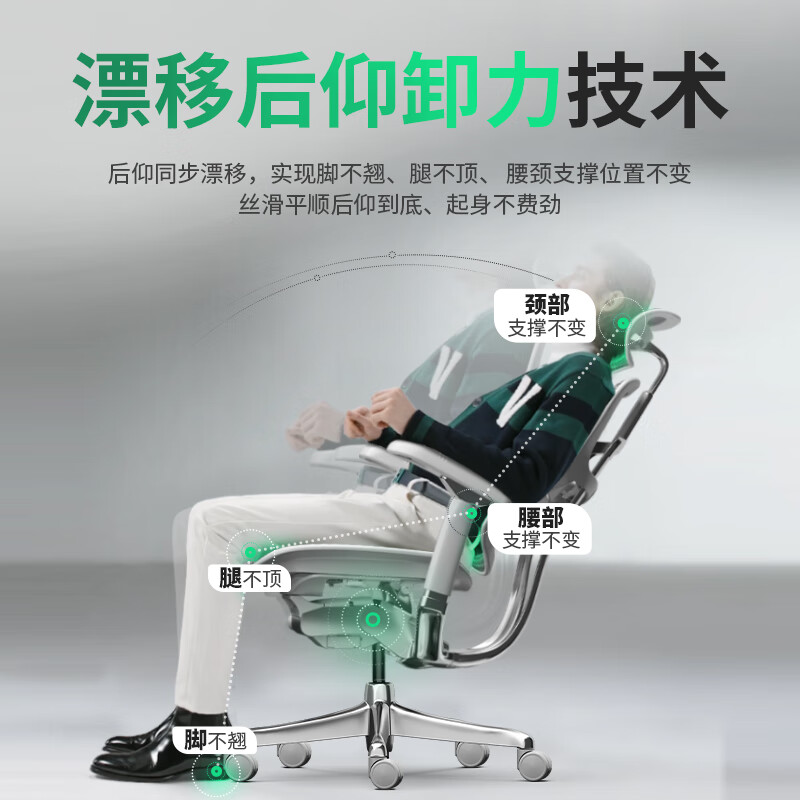 保友金豪L2电竞椅：解锁久坐新姿势，告别腰酸背痛！
