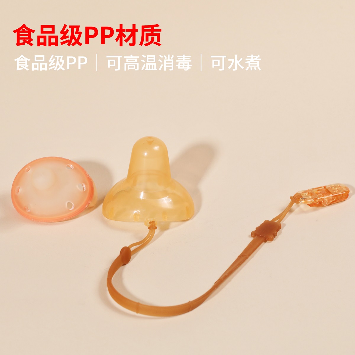 佳尔优优安抚奶嘴防尘盖：宝宝安心，妈妈省心的外出神器！
