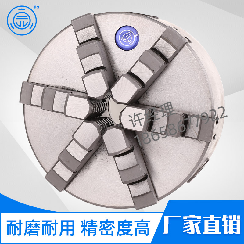 浙江园牌K13-250五爪六爪联动自定心卡盘：机械加工界的精准守护神！