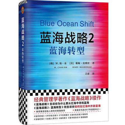 购买二手正版《员工关系管理 第3版》需要注意哪些问题？