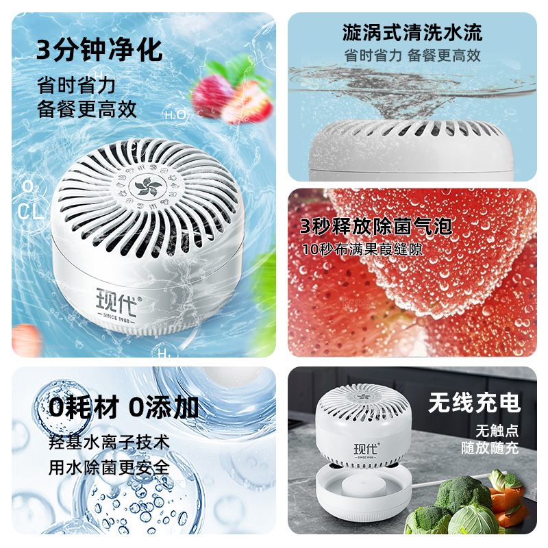 果蔬清洗机真香警告！洗菜神器秒变厨房C位，农残全跑光