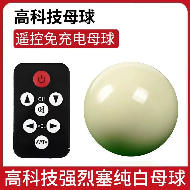 台球比赛神器！1-64抽签卡太香了！裁判必备，颜值与实力并存
