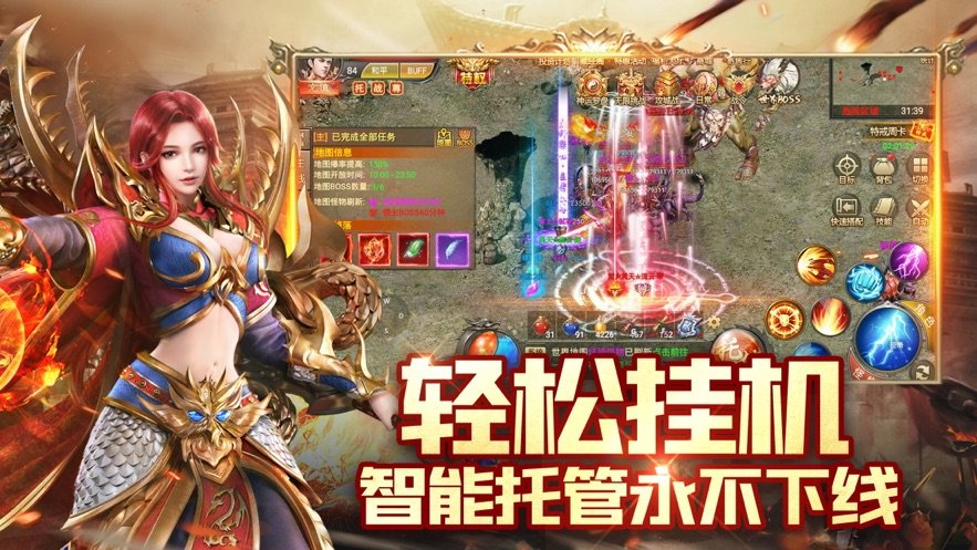新开传奇散人打金服