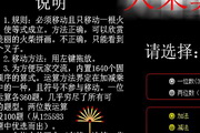 火柴算式谜1.0