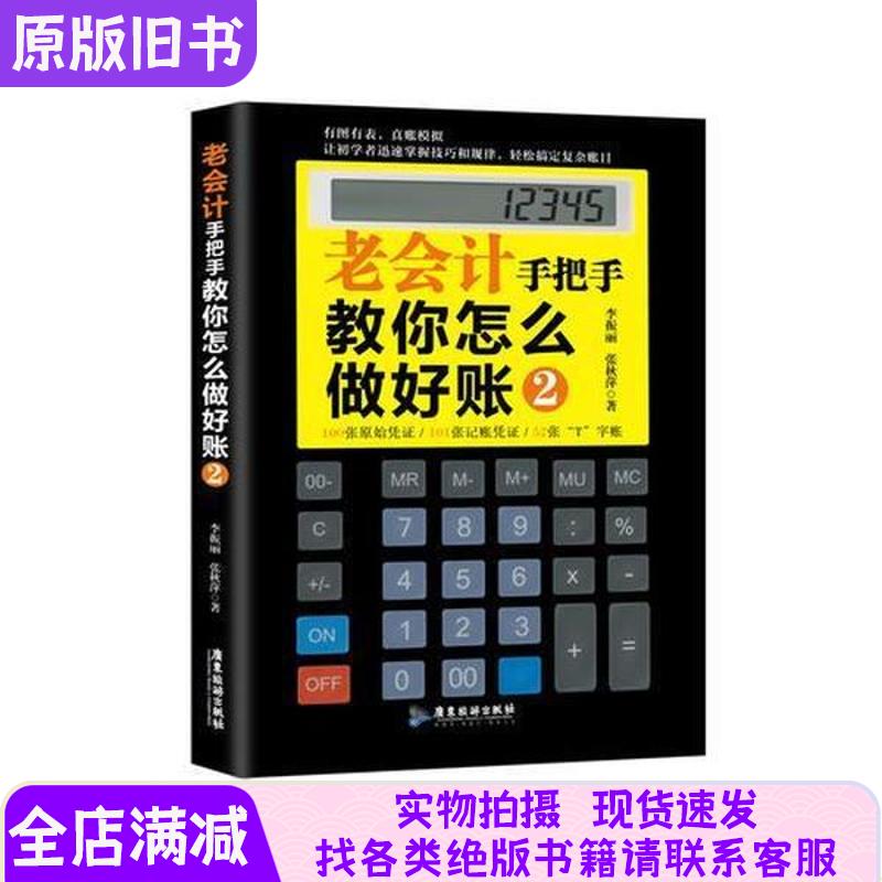 淘宝网购怎么退货流程？手把手教你轻松搞定！