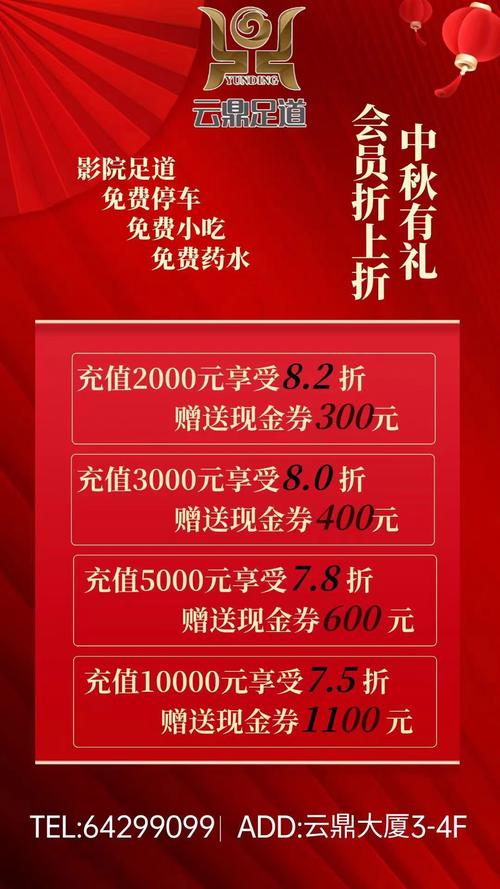 足浴店充值1万是种什么感受?,足浴店充值