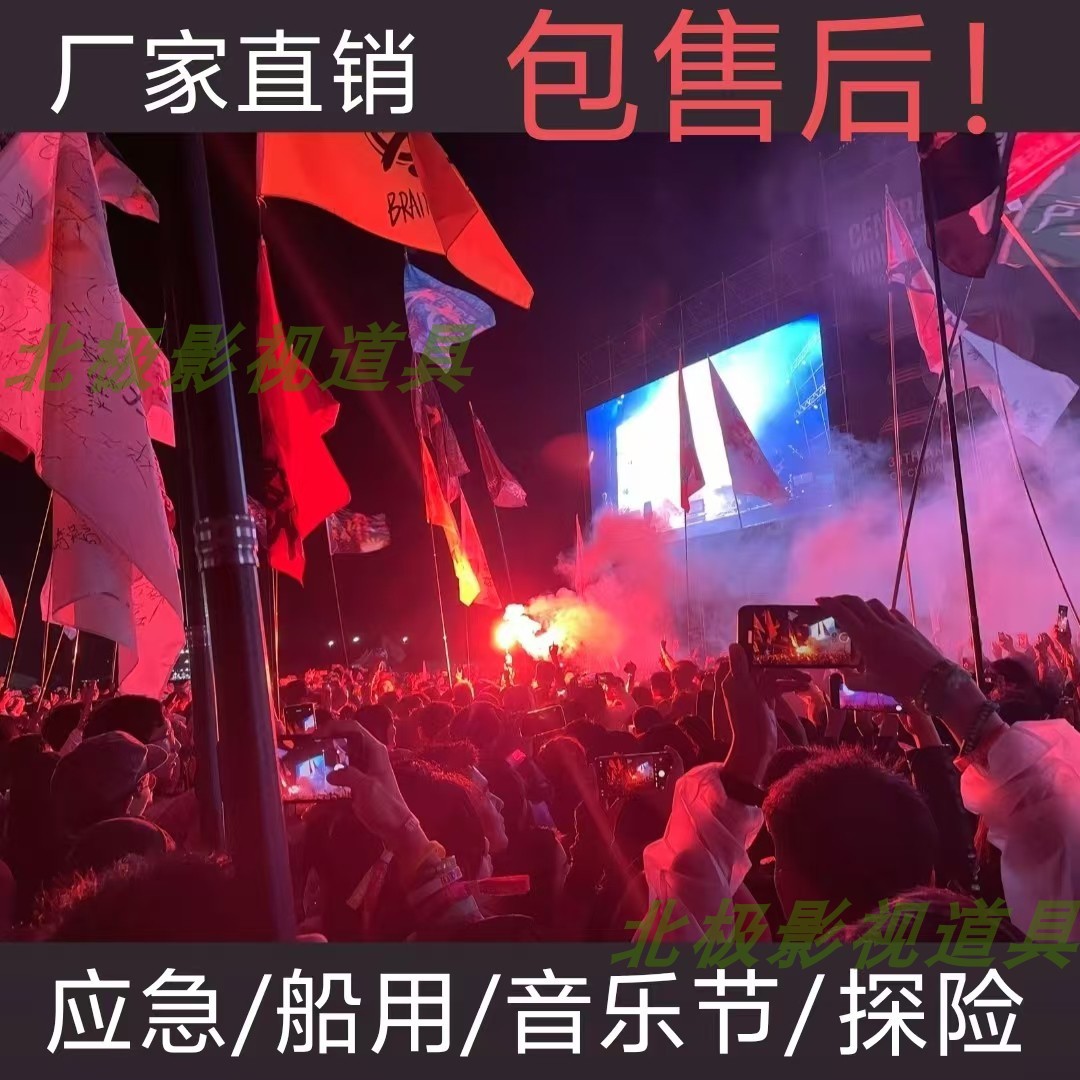 红光棒：音乐节应援神器，户外求生必备！