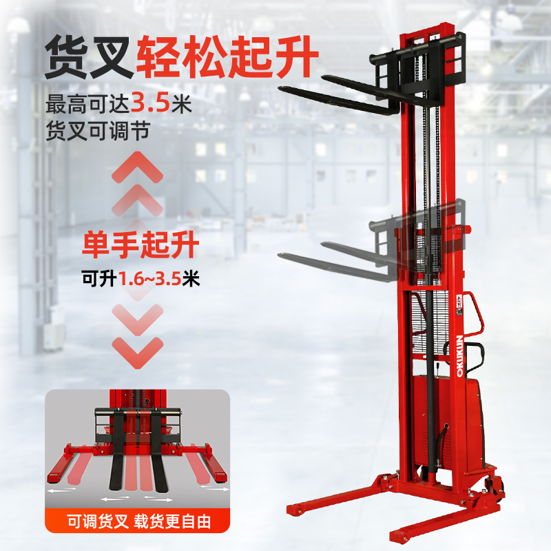 奥坤半电动液压叉车：高效装卸神器，解放双手的秘密武器！