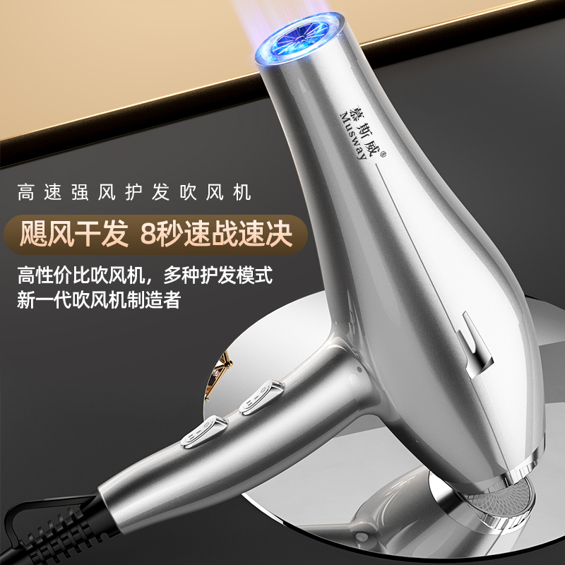 家用理发店级电吹风机：3500W强力不伤发，4000次/分超高速吹干，呵护秀发新神器！✨