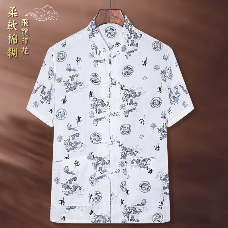 夏季单层薄款中山装：爸爸爷爷的新时尚，中老年男士必备
