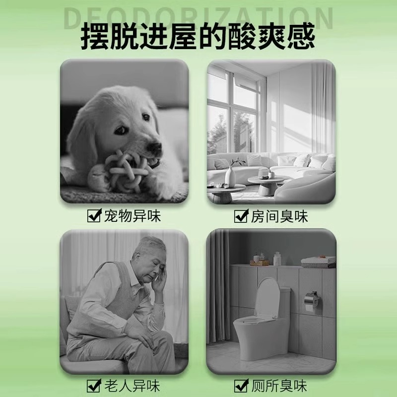宠物净味器&amp;猫砂盆除臭神器：告别异味，迎接清新生活！