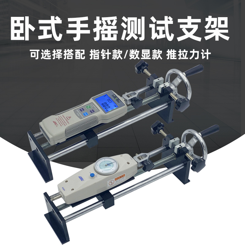 艾固HPH推拉力计：解锁线束端子测试新体验，专业级品质保障！️