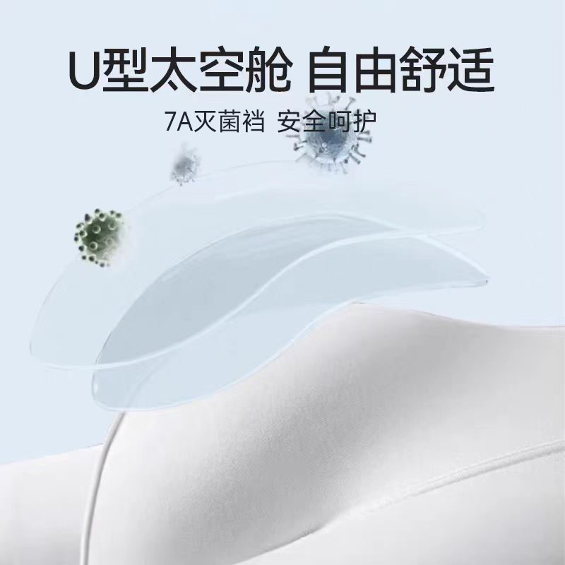 平角裤和三角裤哪个更好?如何选择适合自己的内裤