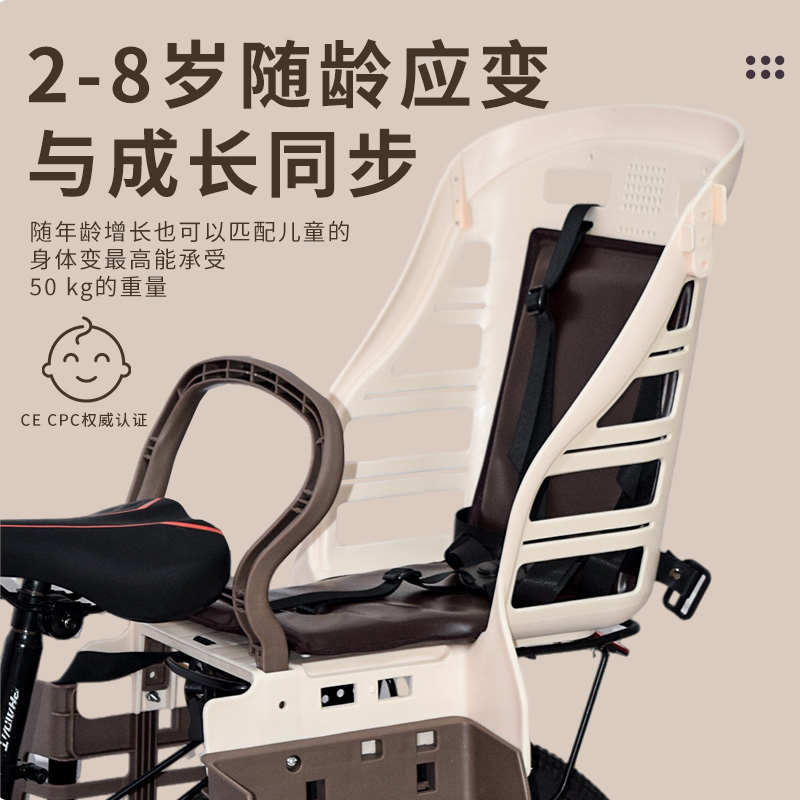 山地自行车儿童座椅：宝宝的安全守护神，骑行路上的小温馨