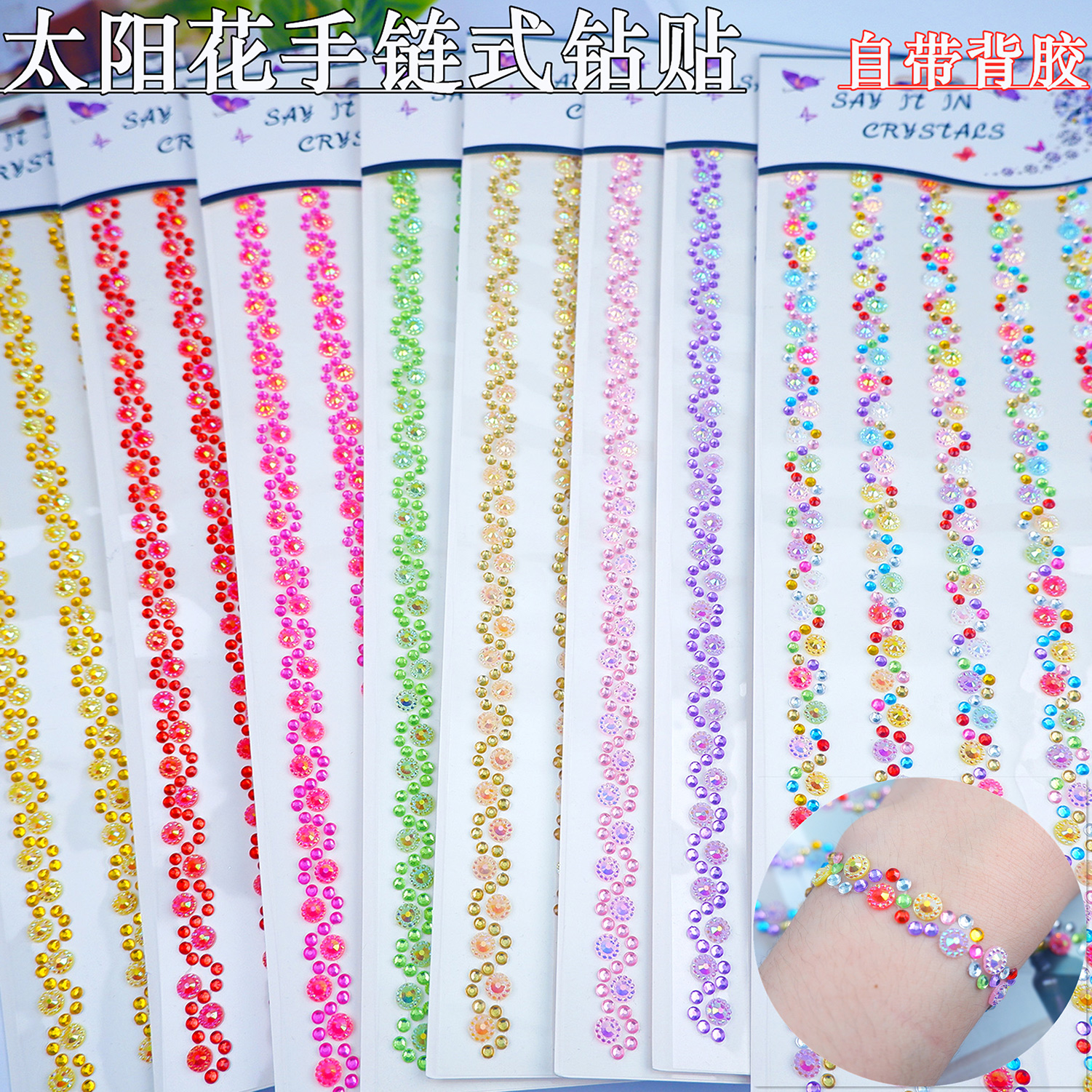 4mm/6mm亚克力金边小花太香了！一斤48元，一份20元，这波不冲亏麻了
