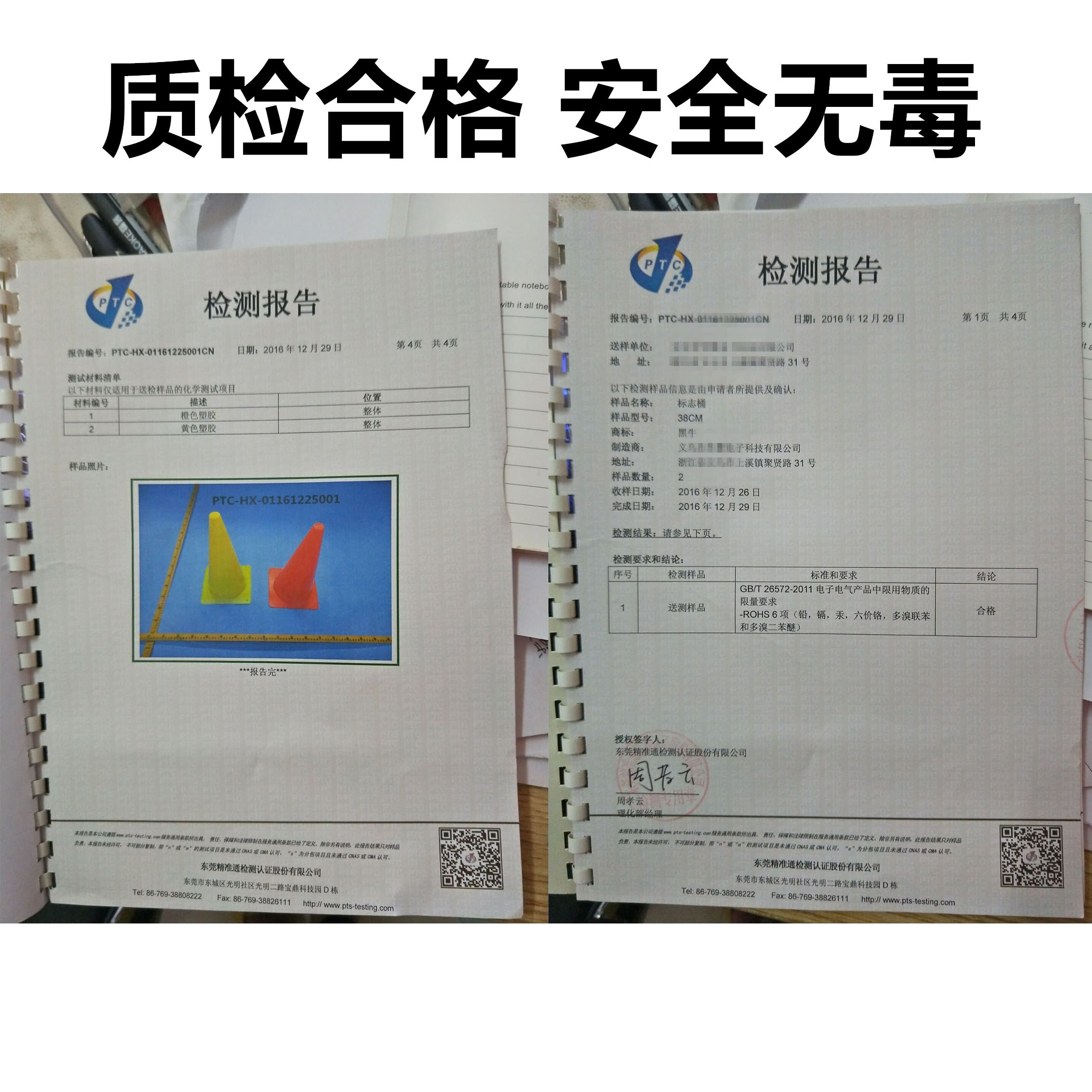 儿童跨栏架足球篮球训练神器，助你轻松成为运动小天才！‍♂️‍♀️